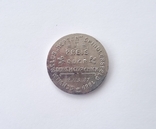 Монетовидна медаль за II місце з плавання, Гінденбург, 1927 р., фото №5