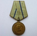 Медаль "За оборону Севастополя" военкомат, фото №2