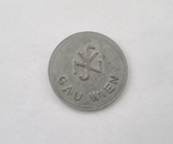 Монетовидний жетон пожертв WHW громадської організації NSV, III Рейх, фото №2