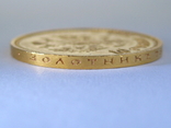 10 рублей 1899 г., фото №6