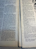 Журнал\Газета "Die Sirene" 1940 лот 11, фото №5