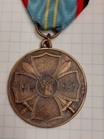 Медаль і мініатюра святого Михаїла в 20 років дивізії Галичина, фото №6