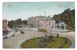 Киев Царская площадь трамвай Листовна картка, фото №2