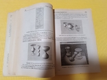 Книга 3D Max. Книга для архітекторів і дизайнерів., numer zdjęcia 4