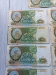 1000 рублів 11шт 1993 р., фото №3
