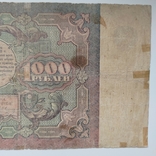 1000 рублів 1922, фото №7