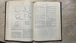 Синкенкес "Руководство по обработке драгоценных и поделочных камней" 1989г Большая подароч, фото №6