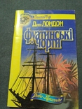 Золотий жук. Серія книг, фото №3