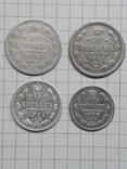 Серебрянные монеты РИ, фото №2