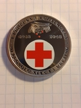 5 гривень 2018 100 років утворення Товариства Червоного Хреста, фото №2