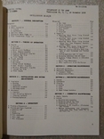 Армейское Техническое руководство , схемы,Осциллограф OS-8A,1956 год.Америка, фото №9