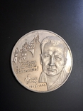 Монета 2000 р. Олесь Гончар 2 грн., фото №2