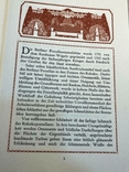 Книга Берлінська королівська порцелянова мануфактура 1910, фото №9
