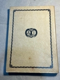 Книга Берлінська королівська порцелянова мануфактура 1910, фото №11