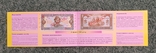 Буклет НБУ 2 гривні 1992 рік, фото №3