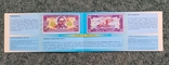Буклет НБУ 10 гривень 1992 рік, фото №3