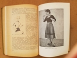 Книга домашней хозяйки София 1959, фото №5