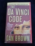 Д. Браун. Код да Вінчі (англ). Doubleday, 2011 2004, фото №2
