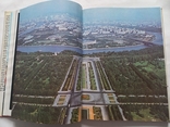 Фотоальбом Путешествие по СССР 1979 г., фото №10