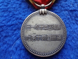 Маньчжоу-Го Медаль Червоний хрест За заслуги спеціального члена товариства, 1938-45, фото №7