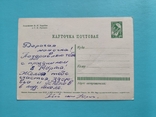 8 Марта С праздником худ. Зарубин Русаков 1963 г. Дети, Ракета, Космос, фото №3