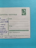 8 Марта С праздником худ. Зарубин Русаков 1963 г. Дети, Ракета, Космос, фото №7