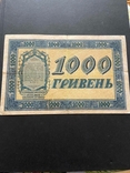 1000 гривен, фото №3