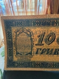 1000 гривен, фото №4