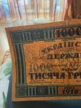 1000 гривен, фото №5