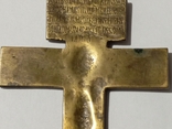 Крест бронзовый, фото №8