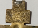 Крест бронзовый, фото №9