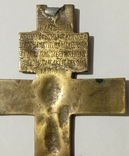 Крест бронзовый, фото №11