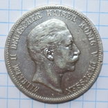 1891 год, Пруссия, 5 марок, фото №7