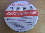 Скотч BUTYL SELF-ADHESIVE термостійкий, numer zdjęcia 3