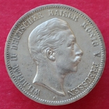 5 марок, 1901 г., фото №12