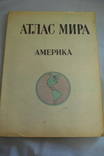 Атлас мира (4книги), photo number 4