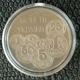 2 гривны 1996 1.143ВП, фото №3