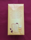 Мелена кава Tchibo Family 500 грам у вакуумній упаковці / Кофе Чибо Фемили, numer zdjęcia 3