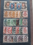 Колекція марок царської росії 150 марок, фото №3