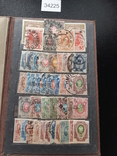 Колекція марок царської росії 150 марок, фото №6