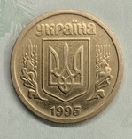 1 гривня 1995, фото №2