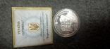 Пам'ятна монета імені В. Городецький 2013, фото №3