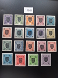 ЗУНР 1919 повна серія 19 марок, фото №2