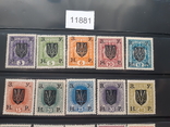 ЗУНР 1919 повна серія 19 марок, фото №6