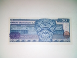 Мексика 50 песо 1981 год., фото №3