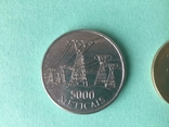 Мозамбик 5000 метикалов 1998 , 1 метикал 1980 Тунис 1 доллар 1990 1/2 доллар 1988, фото №5
