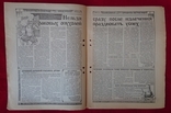 Всеукраинская газета - целительница "Бабушка" 11.01.2005, фото №3