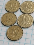 10коп 2003г 1ИБм, фото №4