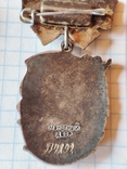 Орден материнская слава 1 2 3 степени и 2 медали материнства, фото №9