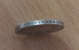 50 копеек 1912 года, фото №6